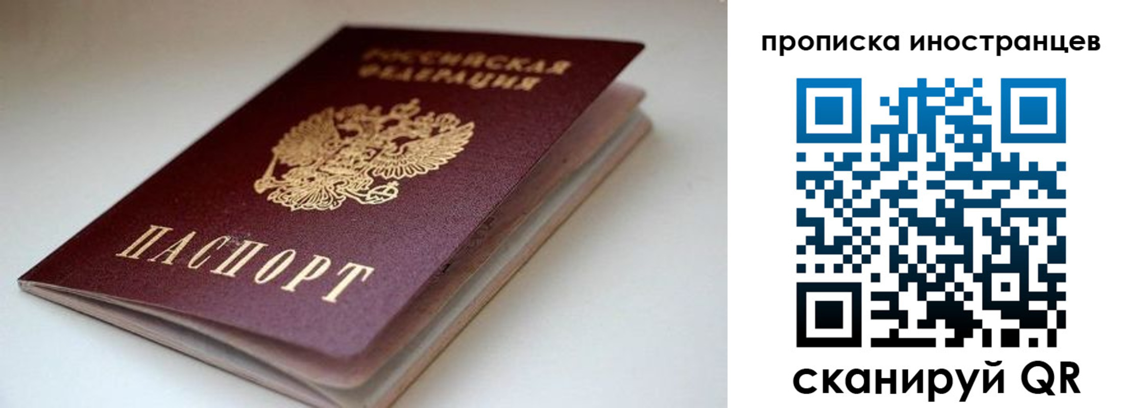 регистрация в Камне-на-Оби